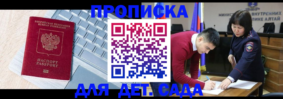 пропишу в квартире в Великом Новгороде