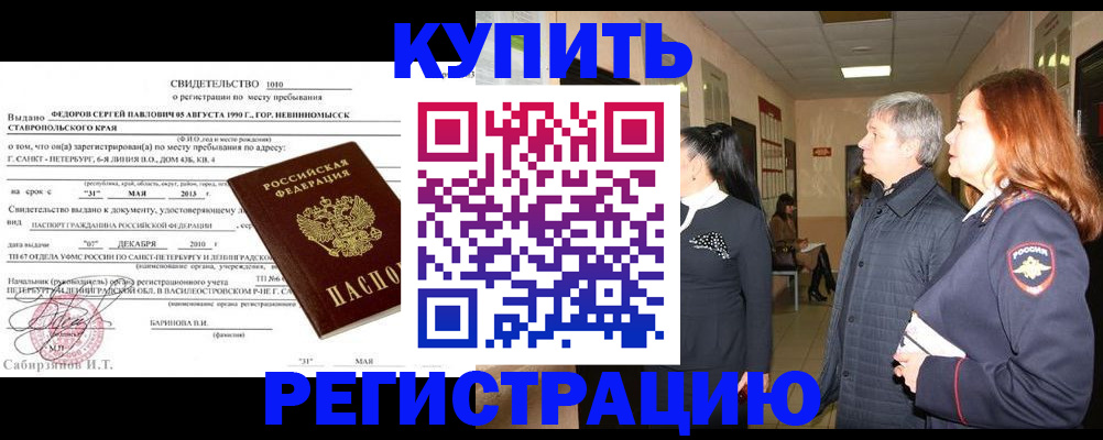 регистрация для дет. сада в Великом Новгороде