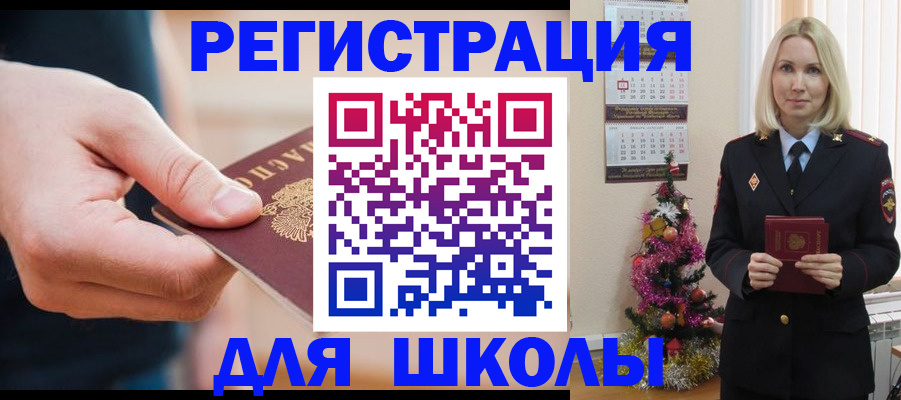пропишу в квартире в Великом Новгороде